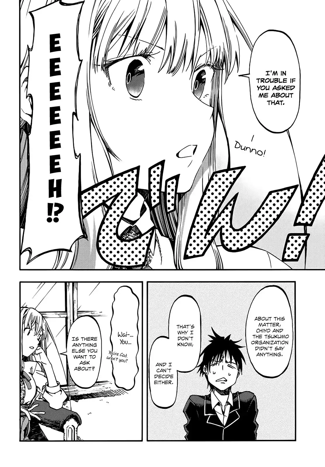 Monku no Tsukeyou ga Nai Rabukome Chapter 9 5